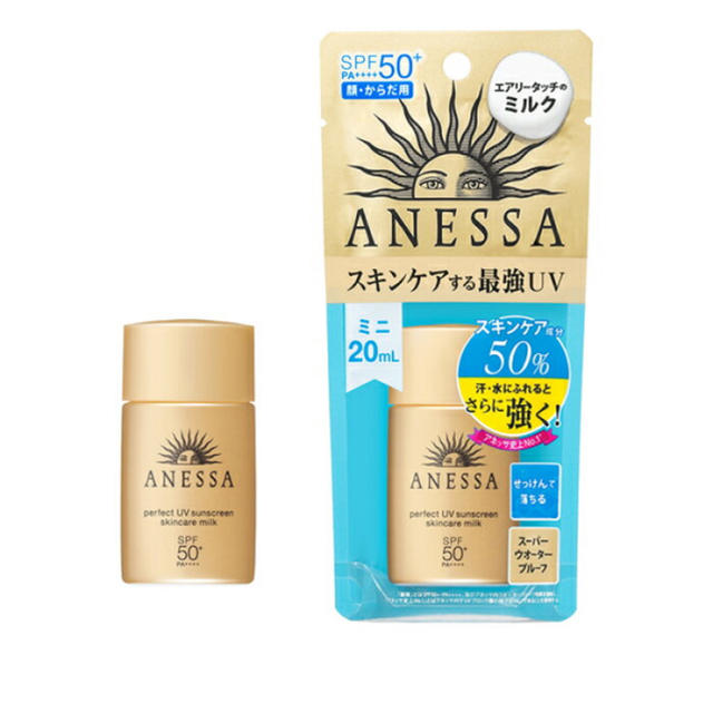 ANESSA(アネッサ)のアネッサ　anessa 日焼け止め コスメ/美容のボディケア(日焼け止め/サンオイル)の商品写真