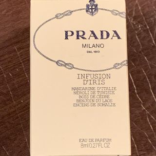 プラダ(PRADA)の新品　プラダ　香水(香水(女性用))