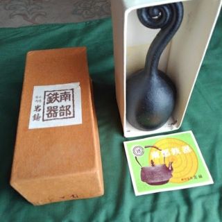 南部鉄器岩鐵呼鈴(金属工芸)