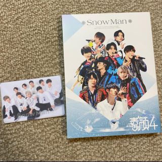 ジャニーズ(Johnny's)の素顔4 SnowMan盤　会員証ケース(アイドルグッズ)