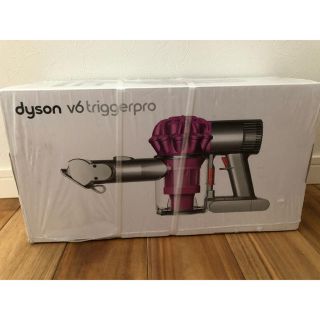 ダイソン(Dyson)の新品未使用★ ダイソン 掃除機 DC62MHPRO(掃除機)