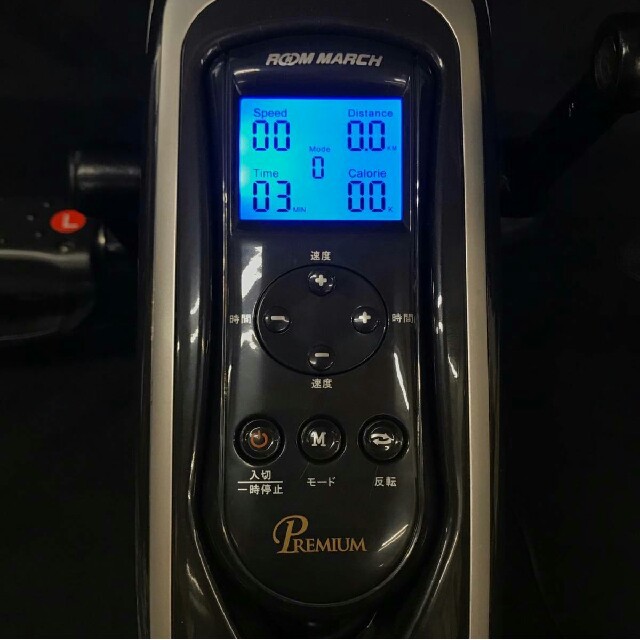 美品　ルームマーチ プレミアム 電動サイクル RM-2020 エクササイズ スポーツ/アウトドアのトレーニング/エクササイズ(トレーニング用品)の商品写真