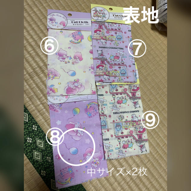 KANA様専用 ハンドメイドのキッズ/ベビー(外出用品)の商品写真