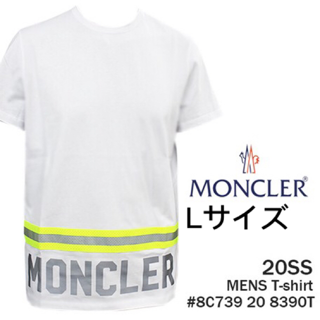 メンズMONCLER モンクレール　Tシャツ