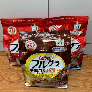 ネスレ(Nestle)のフルグラ　3袋セット(その他)