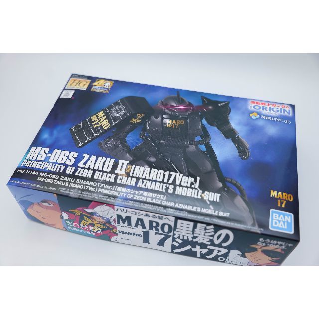 BANDAI(バンダイ)の【非売品】MARO17 オリジナルガンプラ 黒髪のシャア専用ザク エンタメ/ホビーのおもちゃ/ぬいぐるみ(模型/プラモデル)の商品写真