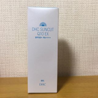 ディーエイチシー(DHC)のDHC サンカットQ10 EXジェル(日焼け止め/サンオイル)