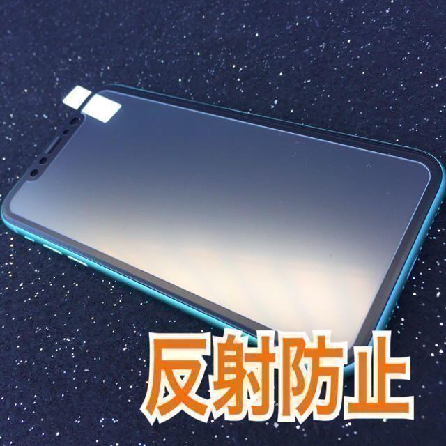 ●【究極の指滑り】全面保護 iPhone アンチグレア ガラスフィルム● スマホ/家電/カメラのスマホアクセサリー(保護フィルム)の商品写真