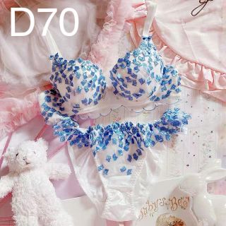 ◯新品未使用◯ドゥペルル＊D70＊グリーン＊ランジェリー＊下着＊サルート＊