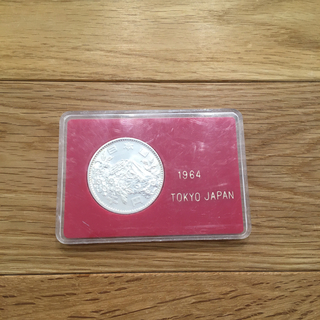 東京オリンピック記念硬貨 1964年　(貨幣)