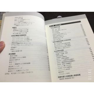 限定数のみ 【機会設計】やさしくわかる本シリーズ | dizmekaro.com