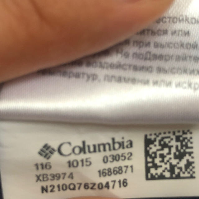 Columbia(コロンビア)の美品:Columbia マウンテンパーカー116cm キッズ/ベビー/マタニティのキッズ服男の子用(90cm~)(ジャケット/上着)の商品写真