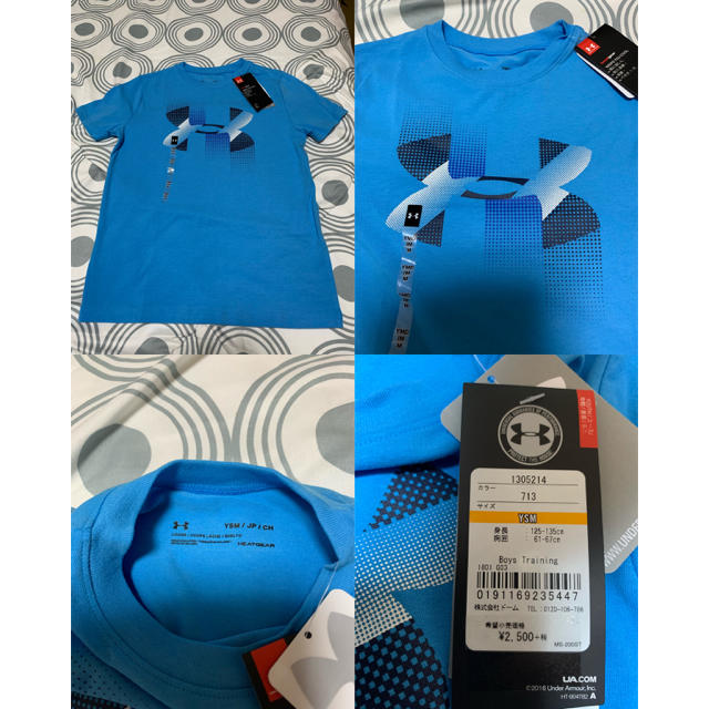 UNDER ARMOUR(アンダーアーマー)の[新品] アンダーアーマー ジュニア セットアップ キッズ/ベビー/マタニティのキッズ服男の子用(90cm~)(Tシャツ/カットソー)の商品写真