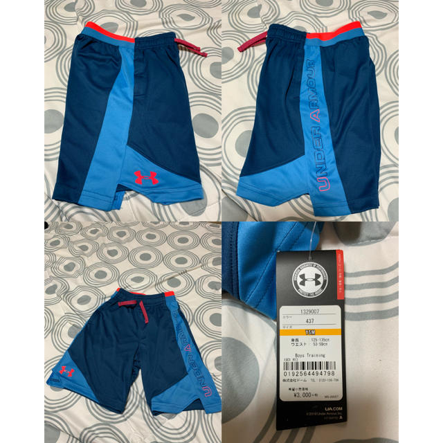 UNDER ARMOUR(アンダーアーマー)の[新品] アンダーアーマー ジュニア セットアップ キッズ/ベビー/マタニティのキッズ服男の子用(90cm~)(Tシャツ/カットソー)の商品写真