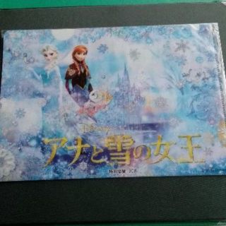 アナトユキノジョオウ(アナと雪の女王)の【非売品】アナと雪の女王 クリアファイル(ノベルティグッズ)