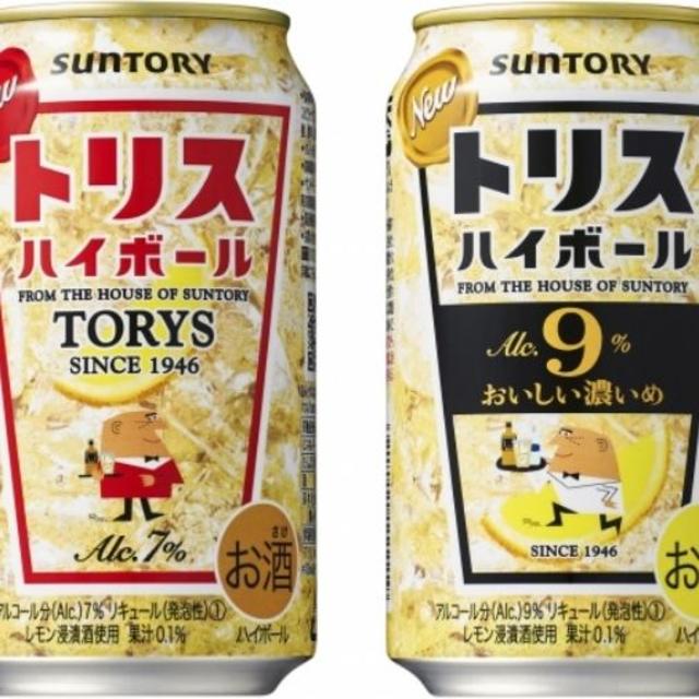 ◆ハイボール＆チューハイ 48本セット(350＆500ml)◆トリスハイボール他