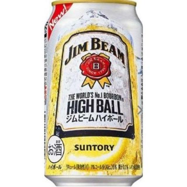 ◆ハイボール＆チューハイ 48本セット(350＆500ml)◆トリスハイボール他