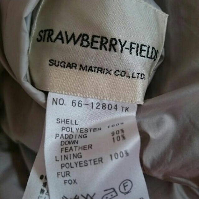 STRAWBERRY-FIELDS(ストロベリーフィールズ)のダウン90%入り♡ レディースのジャケット/アウター(ダウンコート)の商品写真
