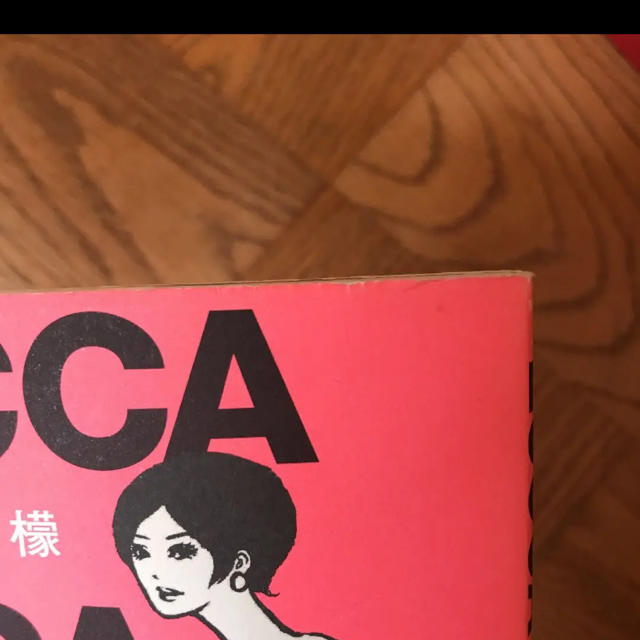 ヅッカヅカ　全巻 エンタメ/ホビーの漫画(全巻セット)の商品写真