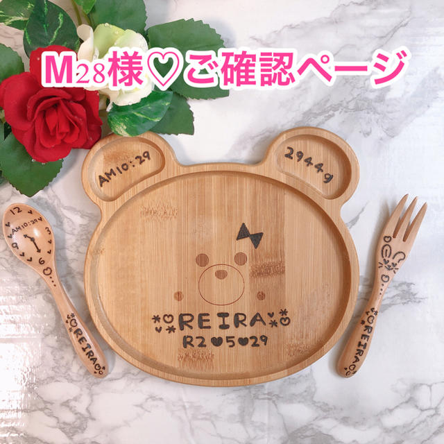 M28様♡ご確認ページ 【逸品】 pikcoffeeroasters.com