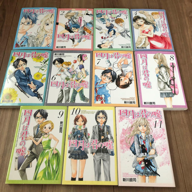 四月は君の嘘全巻セット エンタメ/ホビーの漫画(その他)の商品写真