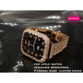 Apple Watch - ローズ F1モデル アップルウォッチ用キラキラ