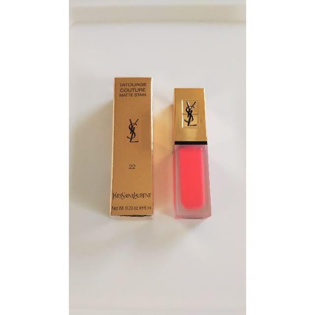 Yves Saint Laurent Beaute(イヴサンローランボーテ)のYSL サンローラン タトワージュ クチュール 22 口紅 未使用 送料込 コスメ/美容のベースメイク/化粧品(口紅)の商品写真