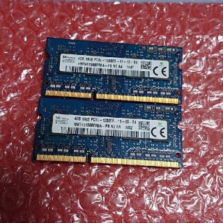 DDR3 PC3L-12800S 4GB ２枚  /  合計8GB(PCパーツ)