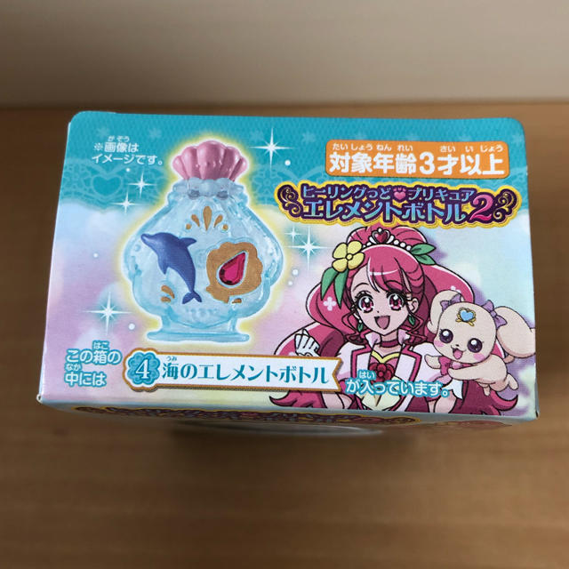 BANDAI(バンダイ)のヒーリングっどプリキュア　エレメントボトル　ヒーリングステッキ　海 エンタメ/ホビーのおもちゃ/ぬいぐるみ(キャラクターグッズ)の商品写真