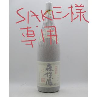 森伊蔵1800ml希少４本セット(焼酎)