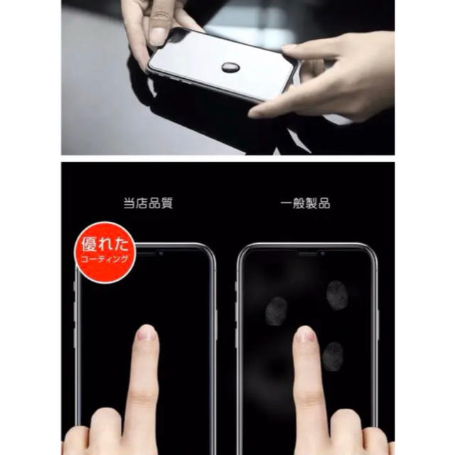 【SKY様専用】iPhone XS用  強化ガラスフィルム スマホ/家電/カメラのスマホアクセサリー(保護フィルム)の商品写真