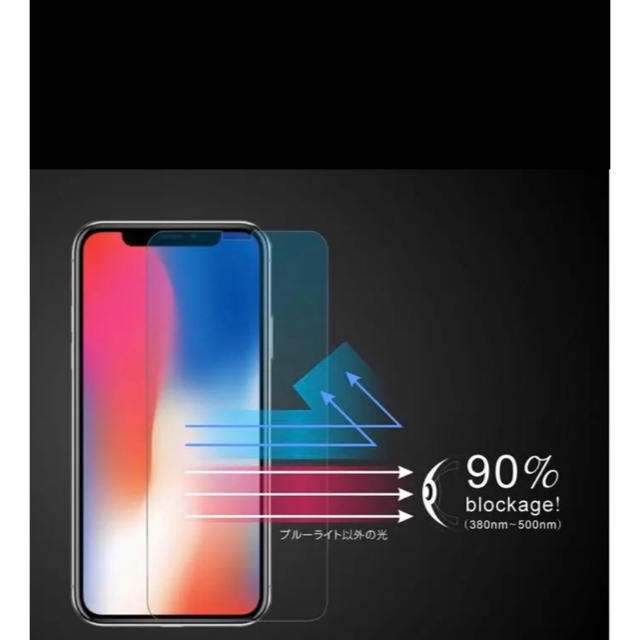 【SKY様専用】iPhone XS用  強化ガラスフィルム スマホ/家電/カメラのスマホアクセサリー(保護フィルム)の商品写真