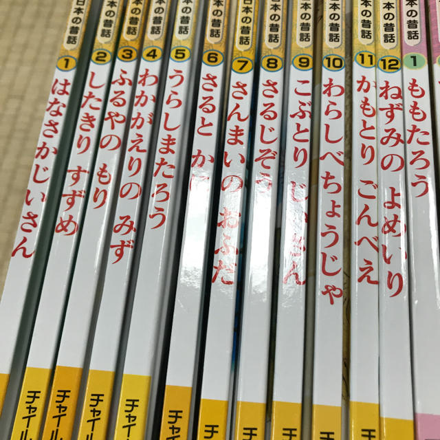 【定価12,000円❣️】みんなでよもう！日本の昔話★24冊セット！！