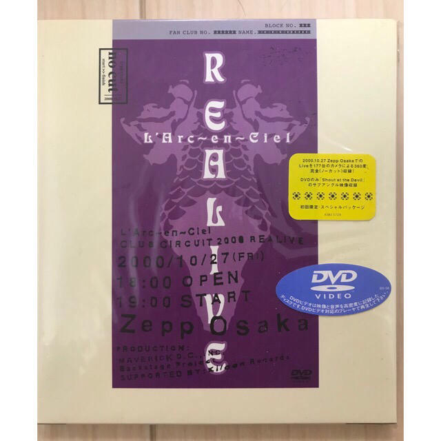 L'Arc/CLUB CIRCUIT REALIVE/ParAvion1996 エンタメ/ホビーのDVD/ブルーレイ(ミュージック)の商品写真