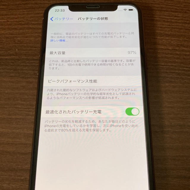 iPhone11 pro 256GB ゴールド SIMフリー