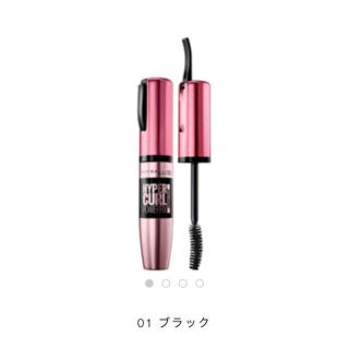 メイベリン(MAYBELLINE)の※新品 MB ハイパーカール 01ブラック 8個(マスカラ)