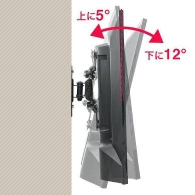 新品★壁掛け金具 TV 上下 左右 角度 13～42インチ/E スマホ/家電/カメラのテレビ/映像機器(その他)の商品写真