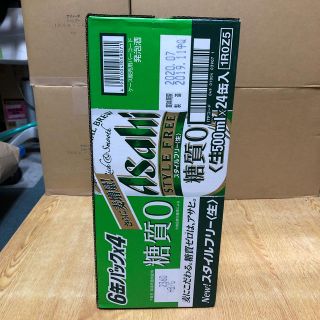 アサヒ(アサヒ)のmimiusa様専用 スタイルフリー500ml    24本(ビール)