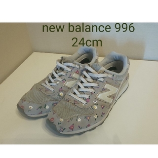ニューバランス(New Balance)の平日セール☆New balance  996 ニューバランス  24cm(スニーカー)