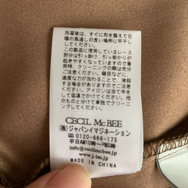 CECIL McBEE(セシルマクビー)のワンピース レディースのワンピース(ロングワンピース/マキシワンピース)の商品写真