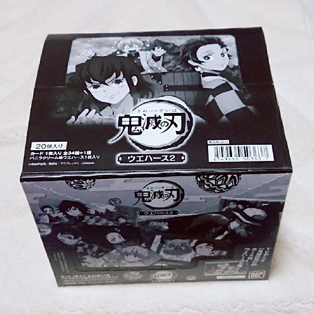 BANDAI(バンダイ)の鬼滅の刃 ウエハース2 1BOX 食品/飲料/酒の食品(菓子/デザート)の商品写真