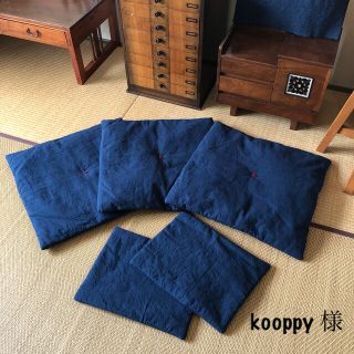 クリハラハルミ(栗原はるみ)のkooppy 様 ＊ オーダー画面 (ファブリック)