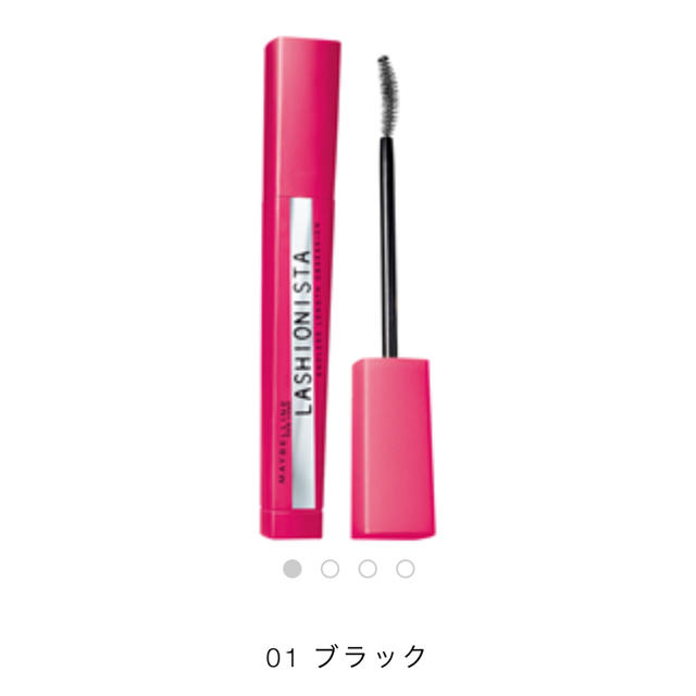 MAYBELLINE(メイベリン)の※新品 MB ラッシュニスタ N 01ブラック ×10個 コスメ/美容のベースメイク/化粧品(マスカラ)の商品写真