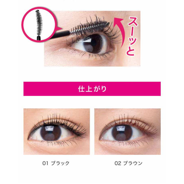 MAYBELLINE(メイベリン)の※新品 MB ラッシュニスタ N 01ブラック ×10個 コスメ/美容のベースメイク/化粧品(マスカラ)の商品写真