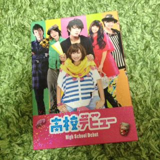 あーたろ様取置 高校デビュー★DVD(その他)