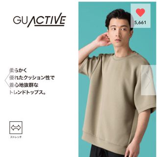 ジーユー(GU)のGU ダブルフェイスビッグプルオーバー(5分袖) ベージュM 新品(Tシャツ/カットソー(半袖/袖なし))