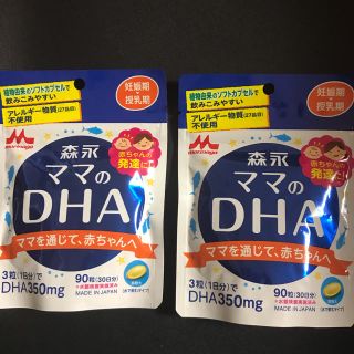 モリナガニュウギョウ(森永乳業)のママのDHA(その他)