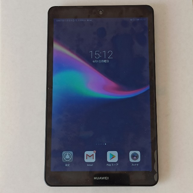 HUAWEI MediaPad M5 lite 8 LTE 2022年ファッション福袋 www.gold-and ...