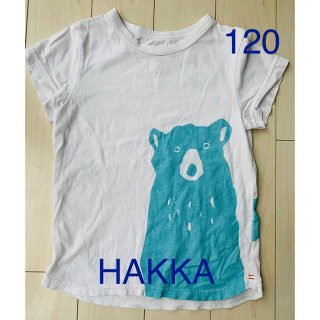 hakka kids(ハッカキッズ)の◆HAKKA◆120㎝　くまさんＴシャツ キッズ/ベビー/マタニティのキッズ服男の子用(90cm~)(Tシャツ/カットソー)の商品写真