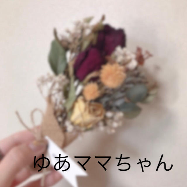 ゆあままちゃん